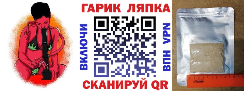 Какие есть наркотики Мглин ГАШ  Галлюциногенные грибы  Меф мяу мяу  Бошки Шишки  COCAIN 