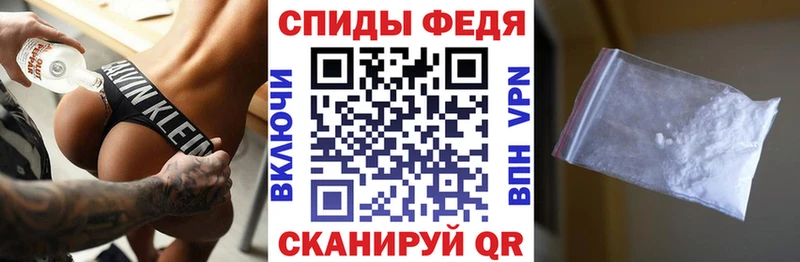 Амфетамин 97%  Мглин 