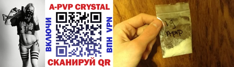 купить наркотик  Мглин  A-PVP мука 