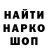 ГЕРОИН гречка Ze MaT