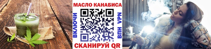 Печенье с ТГК конопля Мглин