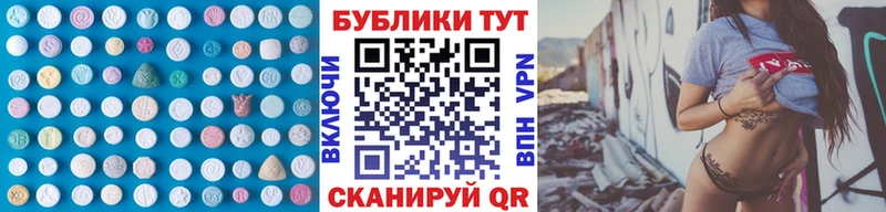 Ecstasy DUBAI  Мглин 