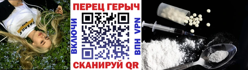 купить закладку  Мглин  Героин Афган 