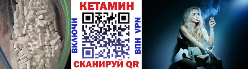 купить  цена  мега   КЕТАМИН ketamine  Мглин 