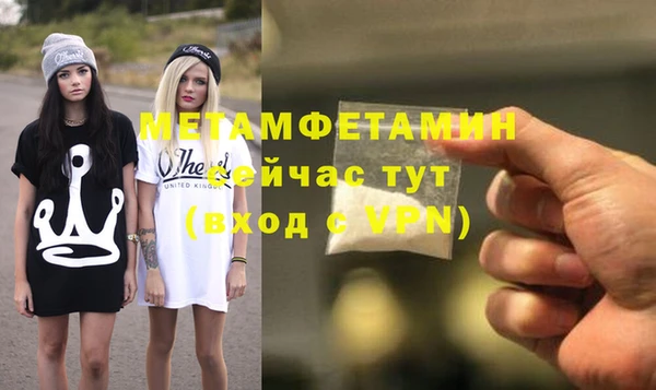 мефедрон мука Богородицк