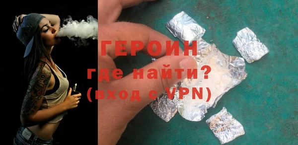 шишки Белоозёрский