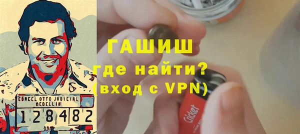 скорость Богородск