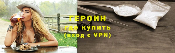 дживик Белокуриха