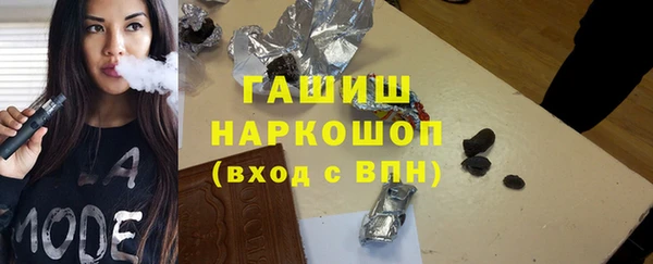 мефедрон мука Богородицк