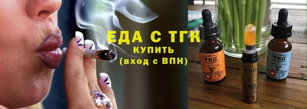 ПСИЛОЦИБИНОВЫЕ ГРИБЫ Беломорск