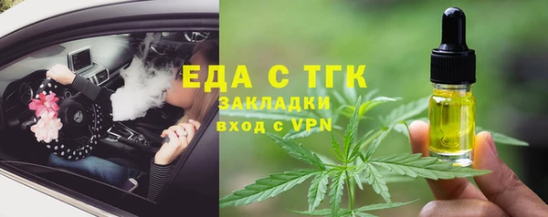 шишки Белоозёрский