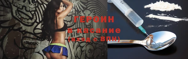 ПСИЛОЦИБИНОВЫЕ ГРИБЫ Беломорск