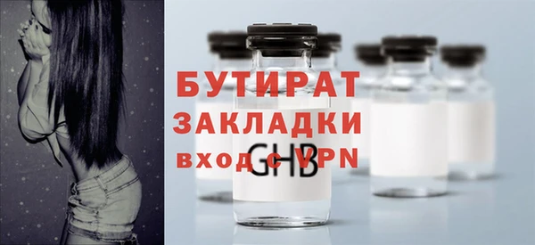 дживик Белокуриха