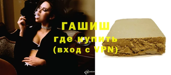 мефедрон мука Богородицк