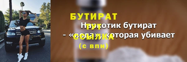 дживик Белокуриха