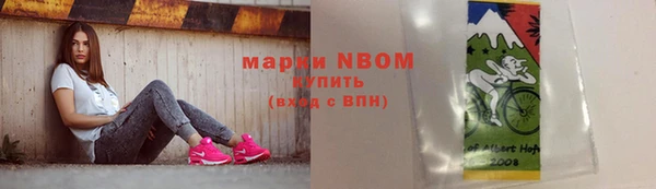 мефедрон мука Богородицк