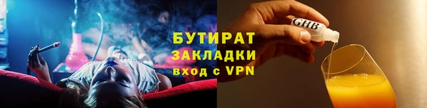 ГАЛЛЮЦИНОГЕННЫЕ ГРИБЫ Богданович