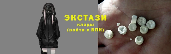 ПСИЛОЦИБИНОВЫЕ ГРИБЫ Беломорск