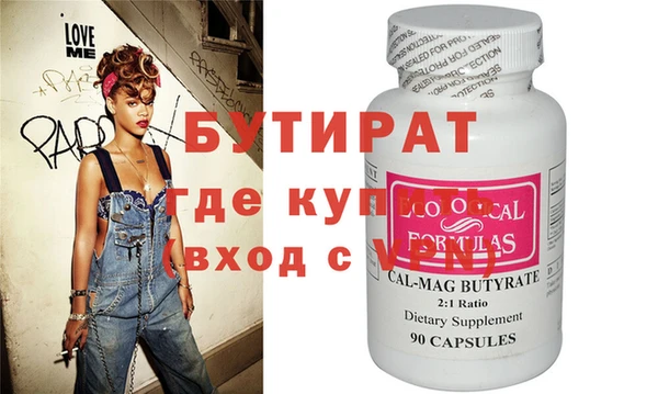 дживик Белокуриха