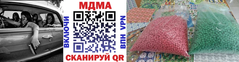 МДМА Molly  Мглин 