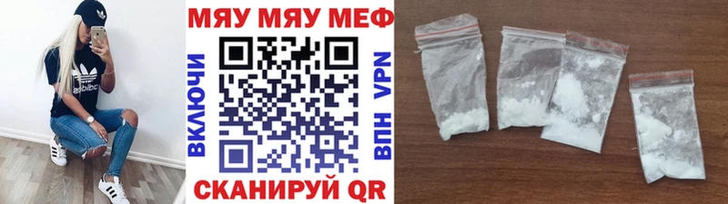 MEGA вход  Мглин  Меф VHQ 