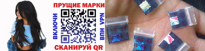 Марки N-bome 1,5мг  МЕГА ССЫЛКА  Мглин  наркотики 