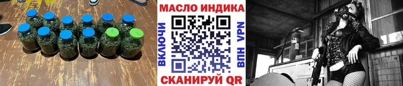 хочу наркоту  Мглин  ТГК THC oil 